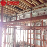 铝模板 木模版  铝木结合模版系统